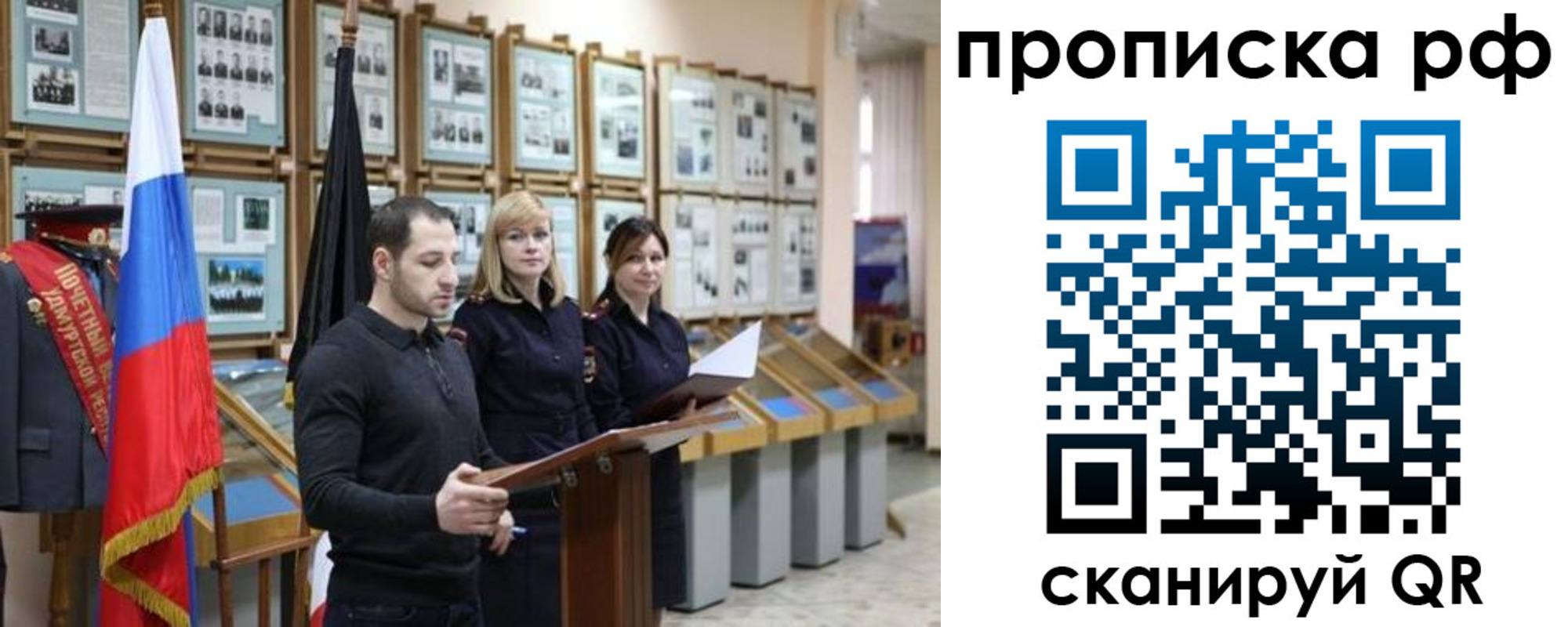 найти адрес прописки в Видном